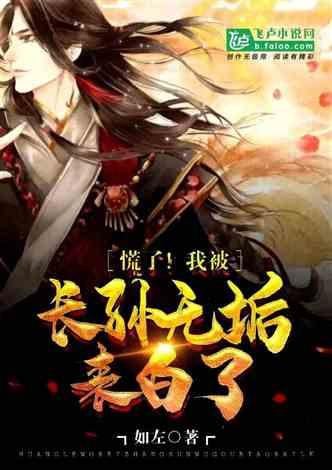 蓝狐视频