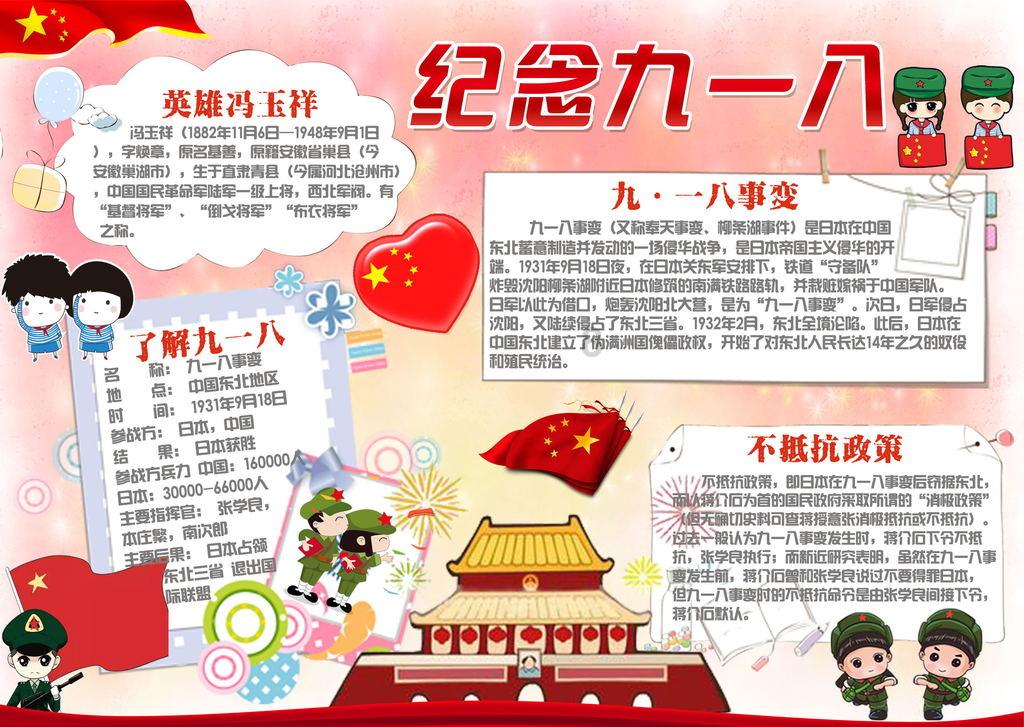 CBA战报:辽宁103-86轻取山东,沙约克空砍33分