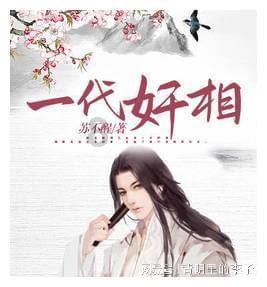 长沙大雪压断树枝,爱车受损能赔吗